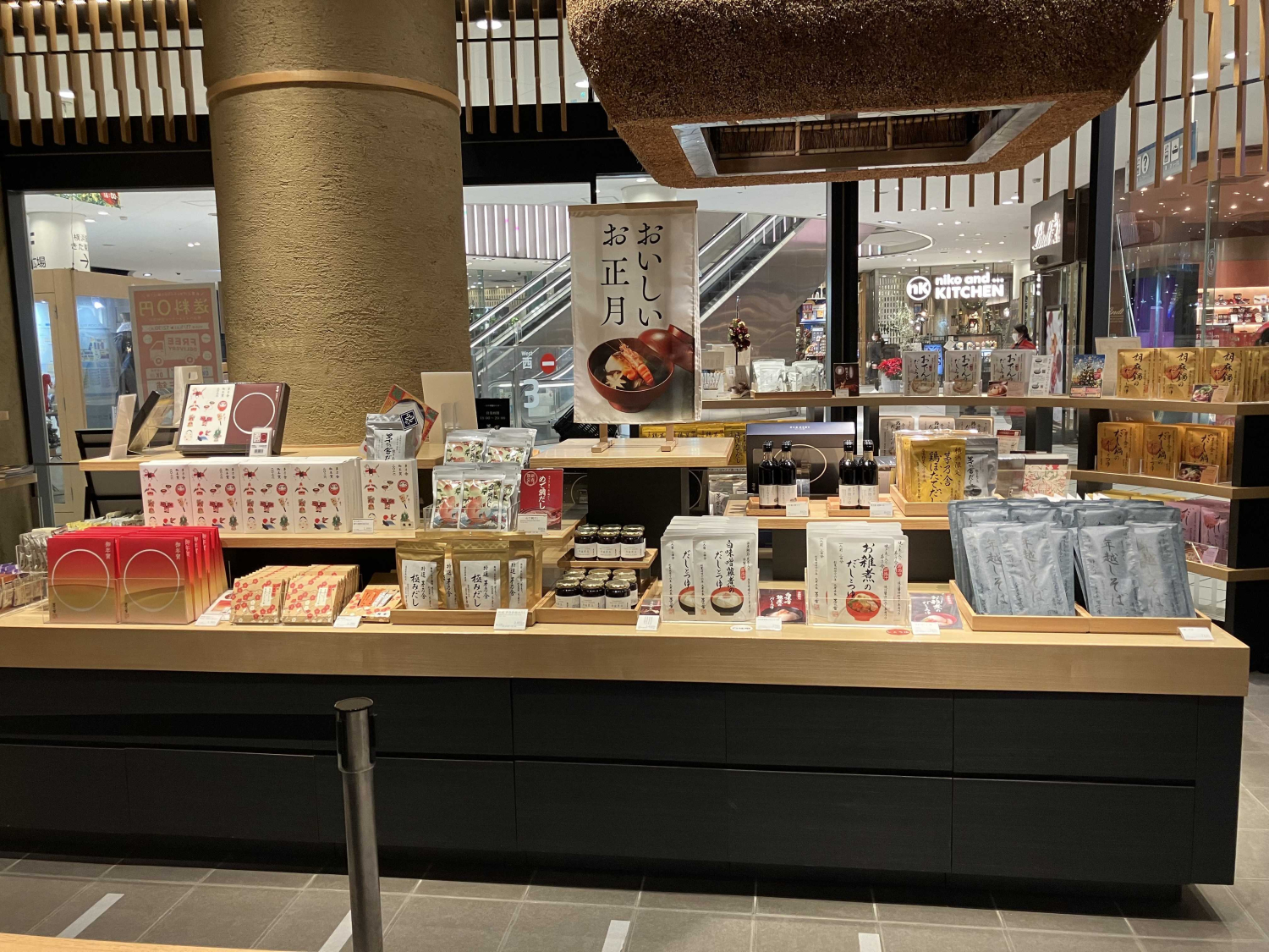 茅乃舎<12月>営業時間変更のお知らせ