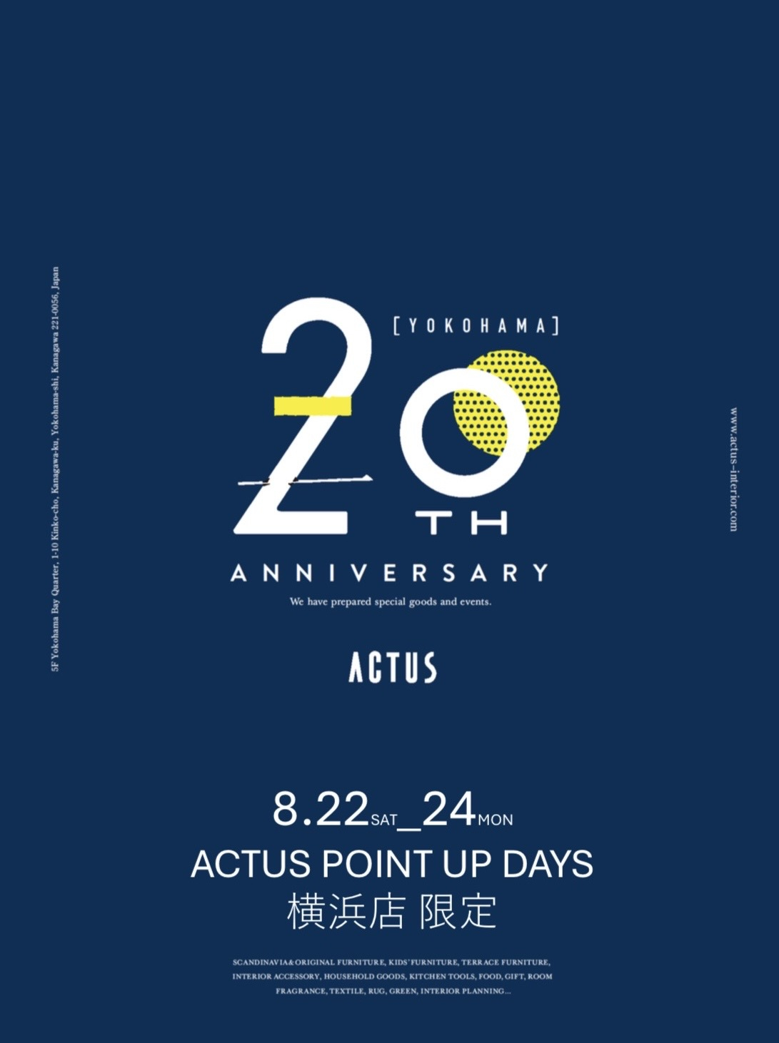 20周年ANNIVERSARY!!